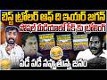 Best Troller Of The Year Jagan Analyst Sudhakar Reacts YS Jagan MAVIGUN Trolls On Social Media