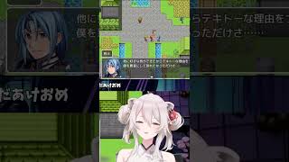 最悪な誤字を見た獅白ぼたん　テストプレイをサボりすぎたＲＰＧ　ホロライブ