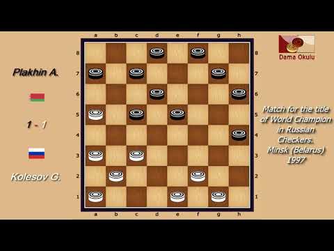 Kolesov G. (RUS) - Plakhin A. (BLR). WK-match. Russian Checkers_Men- 1997.