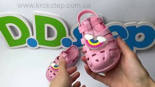 D.D.Step крокси J089-41199C Pink LED