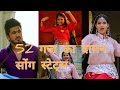 52 Gaj Ka Daman Song Whatsapp Status Haryanvi Song Status Haryanvi Rabek Creation
