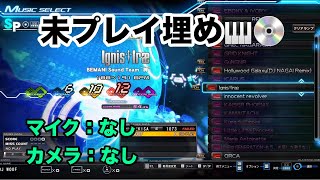 【パート２１】皆伝目指してビートマニア復帰配信(アーカイブあり)