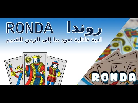 Ronda Video