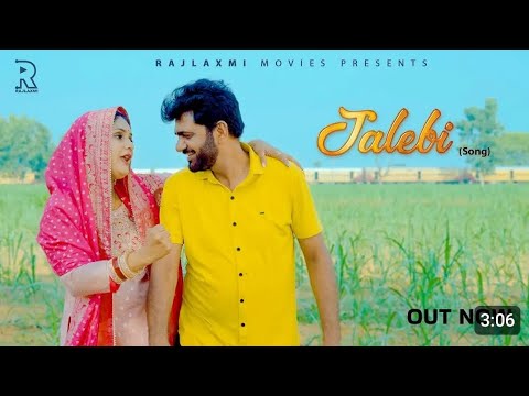 JALEBI जलेबी  Uttar Kumar New Song 2023 _ Sapna Saini _ Krishan Dayma _ Rajlaxmi Music(720P_HD)