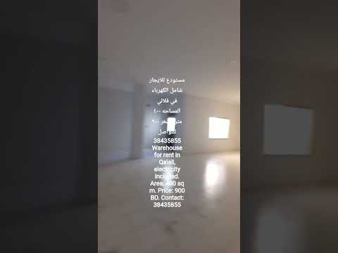 Property video thumbnail