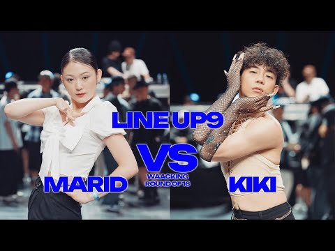 MARID(KR) vs KIKI(KR)ㅣWAACKING Round of 16 - 7 | 2024 LINE UP SEASON 9