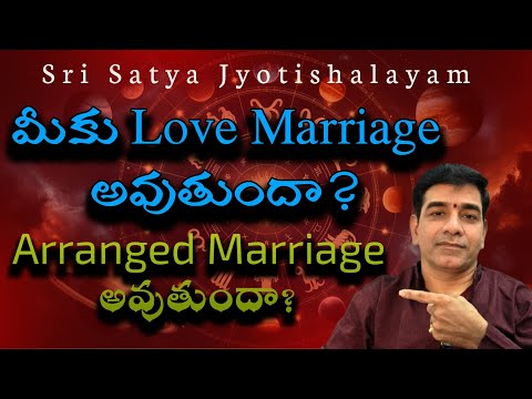 Love Marriage vs Arranged Marriage Which One is For You