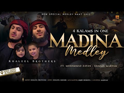 New Beautiful Medley Naat 2025 | Khaleel Brothers | Madinah Kalam