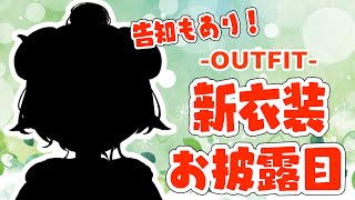 [發錢] 角卷綿芽性感睡衣批露！