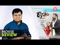 Oppam Malayalam Movie Review by Haree | Chithravishesham.com