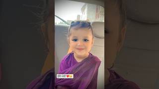 Download lagu #cutegirl #bathinda #cutebaby #punjabi #trending #viral #trendingshorts #viralvideo #cute #smile mp3 Download lagu #cutegirl #bathinda #cutebaby #punjabi #trending #viral #trendingshorts #viralvideo #cute #smile mp3