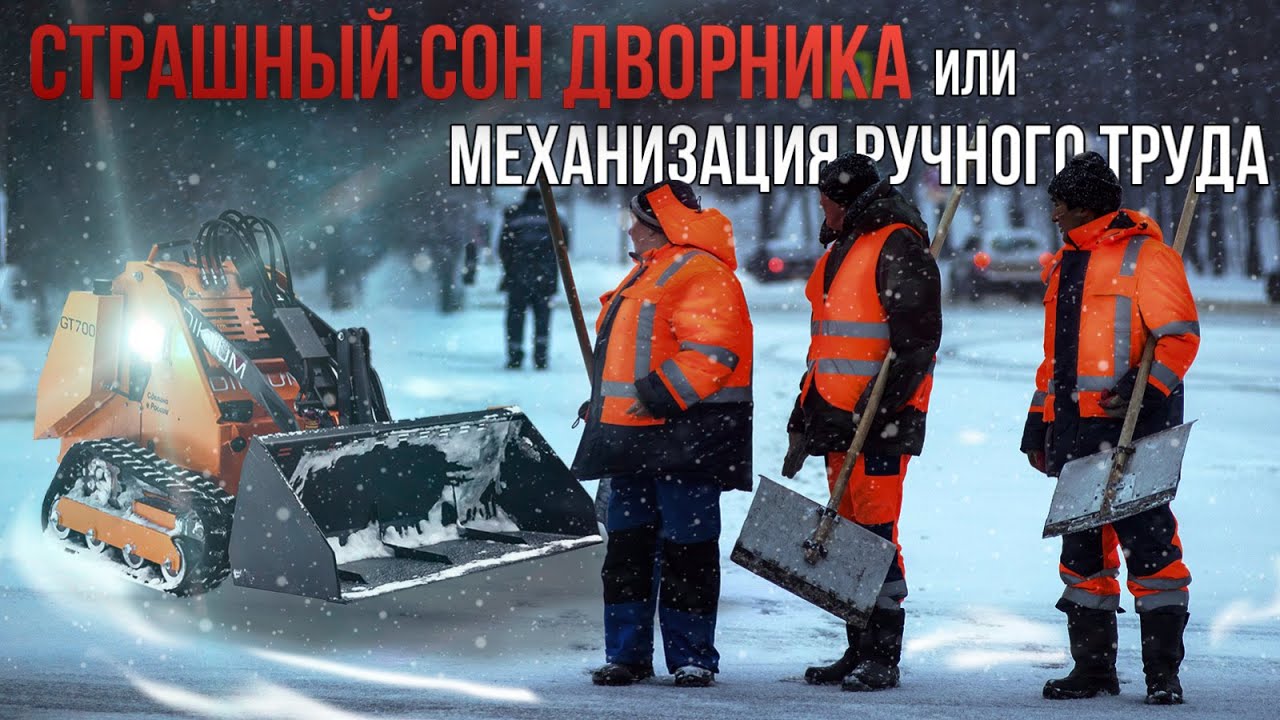 Постер видео