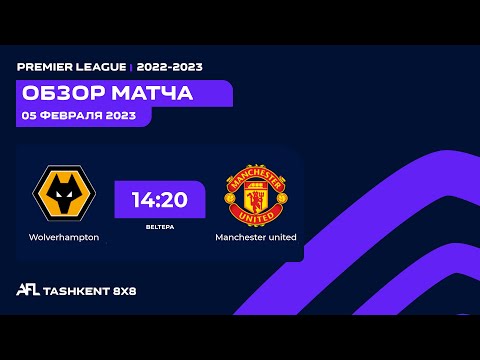 AFL England 12 tur WOLVERHAMPTON-MANCHESTER UNITED