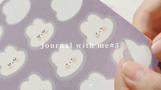 journal with me♡「韓風手帳拼貼實錄」