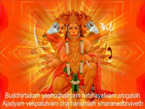 download lagu mp3 mp4 Buddhir Balam Lyrics In Sanskrit, download lagu Buddhir Balam Lyrics In Sanskrit gratis, unduh video klip Buddhir Balam Lyrics In Sanskrit