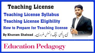 Teaching License | Teaching License Syllabus | Teaching License Eligibility | Teaching License Guide