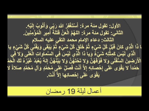 ⁣بث مباشر  / إحياء ليالي القدر / جامع جاسم الوزان / الثلاثاء  / ١٣ / ٦ / ٢٠١٧