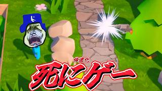 【倍速】話題の“木”がめっちゃ殺しに来るゲームを倍速化するしかなかったんや…「Trees Hate You」