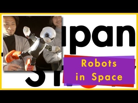 ロボットが宇宙に! (Robots in Space!)