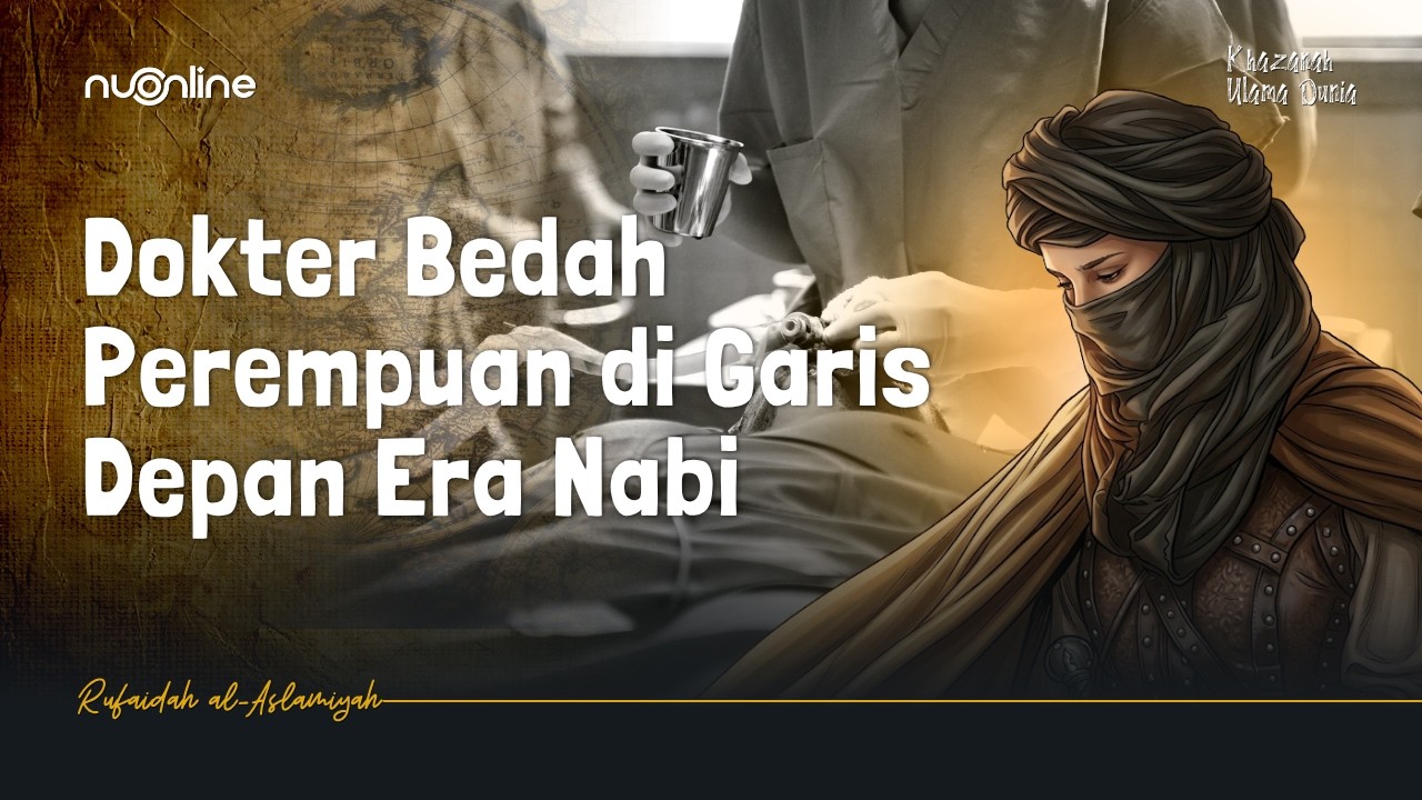 Sejarah Medis yang Terlupakan: Rufaidah Al-Aslamiyah, Pelopor Keperawatan Modern di Era Rasulullah