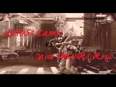 SFV - JOEmasa (Cammy) Vs MCZ Daigo Umehara (Ryu)