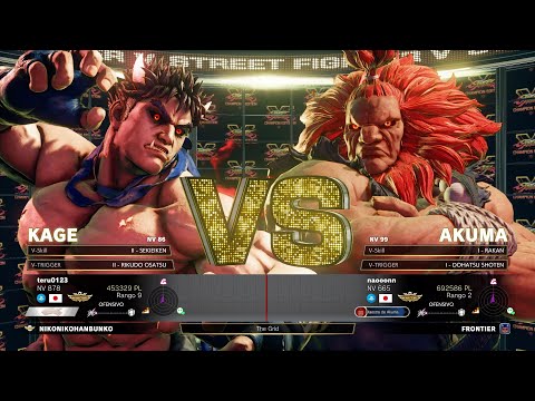 SFV CE 👊🏻 RANKED MATCH Teru0123 (kage) vs Naoon (Akuma)