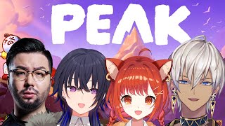 【PEAK】なんだこれ【ぶいすぽ/一ノ瀬うるは】