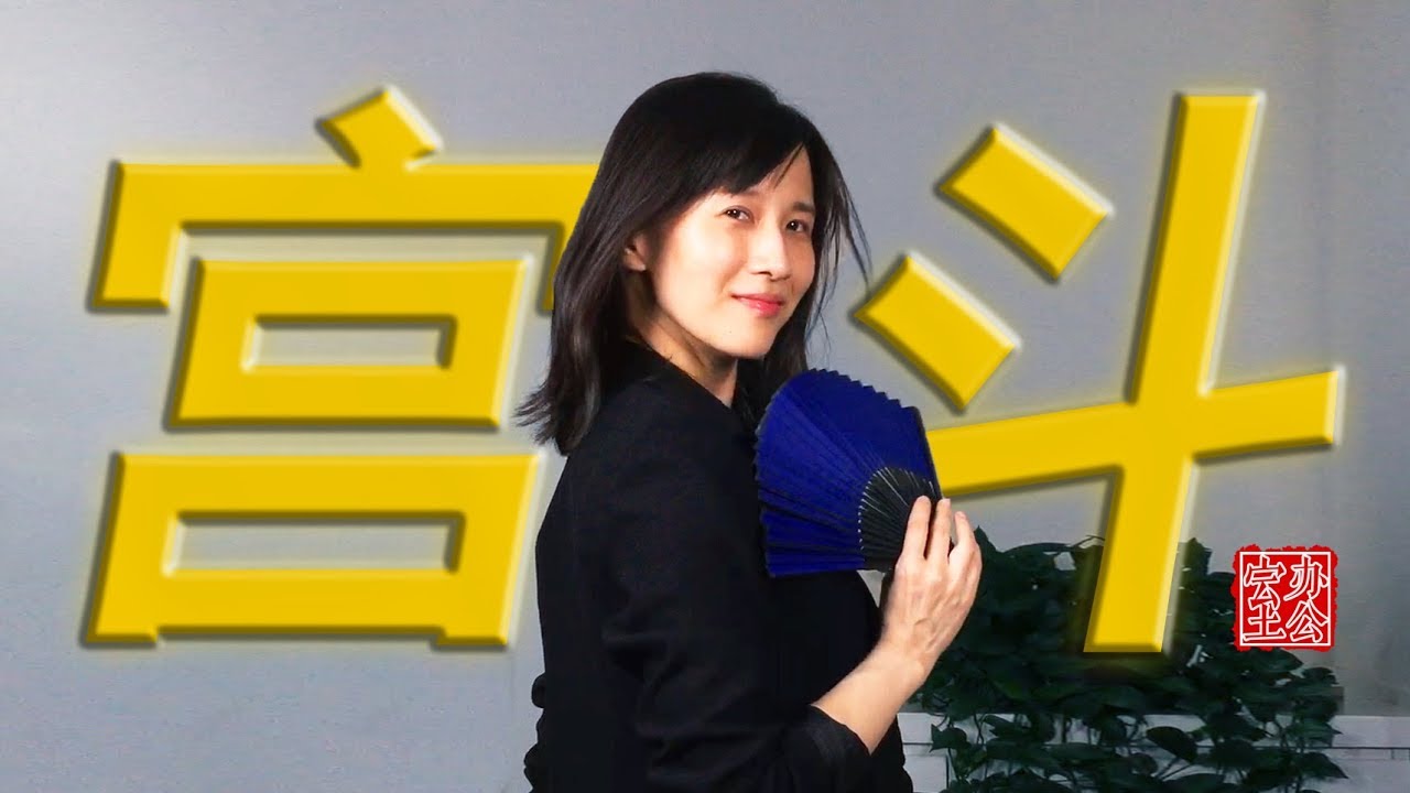 Papi Jiang---office fight over the manager