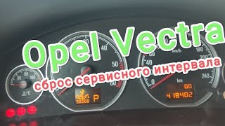 b0012 - причини помилки