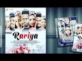 RARIYA 3&4 NEW HAUSA FILM 2017