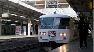 １８５系踊り子発車