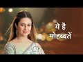 Divyanka Tripathi Moshin Khan Shradha Arya To Be Contestants In Jhalak Dikhlaja