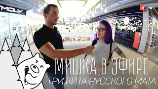 Три кита ростов на дону рыбалка