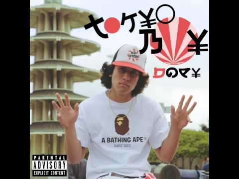 DopY - Ready 4 It feat. Feez