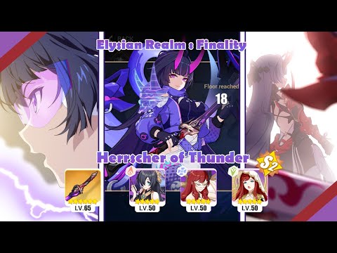 [6.0] Herrscher of Thunder (S2) using Domain of Castigation | Elysian Realm : Finality | Full Run