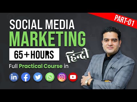 Social Media Marketing Full Course in Hindi | Social Media Management Course socialmediamarketing