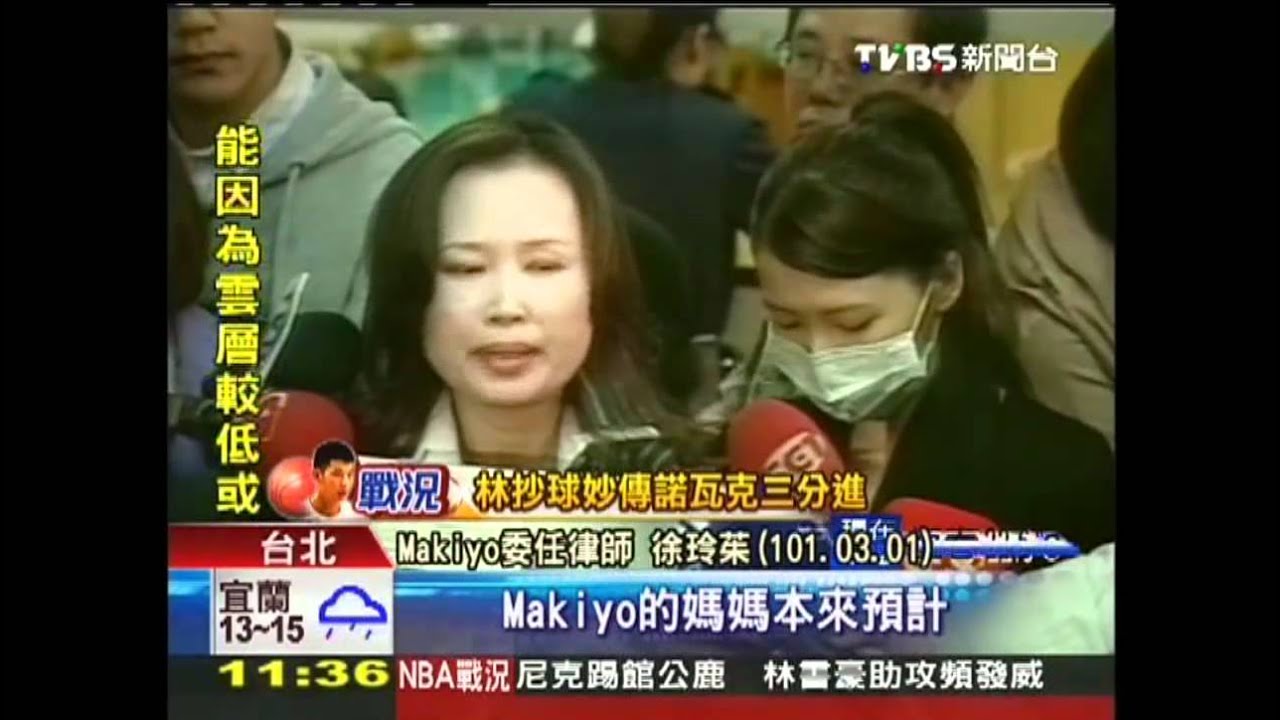 Makiyo醉惹禍/毆傷運將 友寄出示財力盼百萬和解