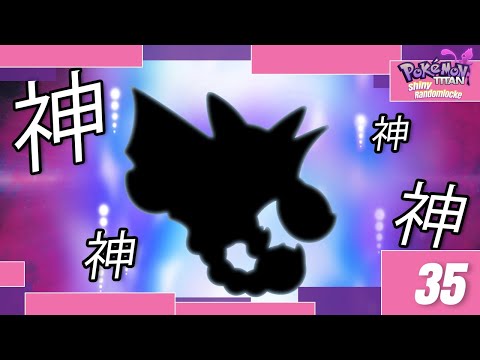 OS PRESENTO AL ASESINO DE DIOSES. | Pokémon Titan Shiny Randomlocke Ep 35