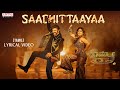 Saachittaayaa Lyrical Tamil Akhanda 2 Thaandavam NBK Boyapati Srinu Samyuktha Thaman S