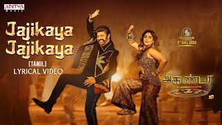 Download lagu Jajikaya Jajikaya Lyrical (Tamil)- Akhanda 2 Thaandavam | NBK | Boyapati Srinu | Samyuktha |Thaman S mp3