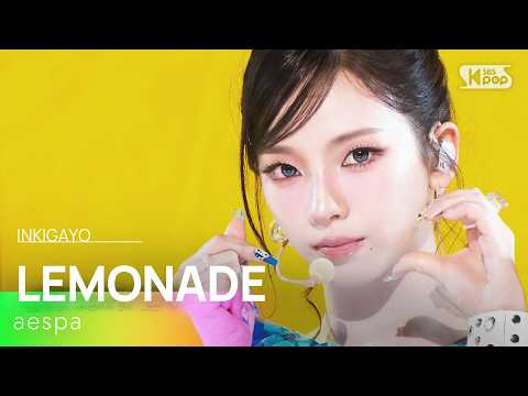 LEMONADE - aespa | SBS 260531 방송