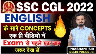 🔥SSC CGL 2022 ENGLISH | ALL CONCEPTS IN ONE CLASS | BY PRASHANT SIR #ssccgl