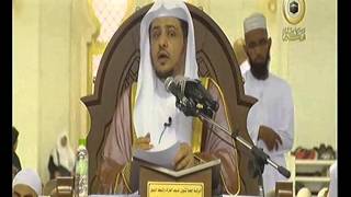 صورة الدرس(15) شرح كتاب العلم من صحيح البخاري.