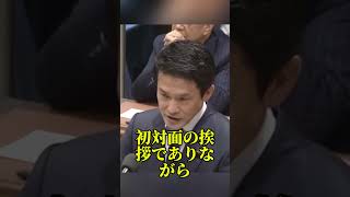 政権交代を語る小川代表に百田代表が一刀両断 #百田尚樹 #小川淳也 #日本保守党 #中道改革連合 #日本政治
