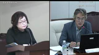 제253회 임시회 예결특위 제4차회의(보건소 상하수도사업소)