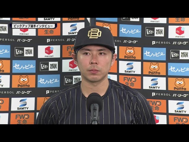 バファローズ・若月健矢選手 ピックアップ選手インタビュー 7月7日 オリックス・バファローズ 対 北海道日本ハムファイターズ