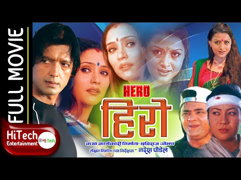 Hero Nepali Movie | Rajesh Hamal | Niruta Singh | Rekha Thapa | Gauri Malla | Krishna Malla