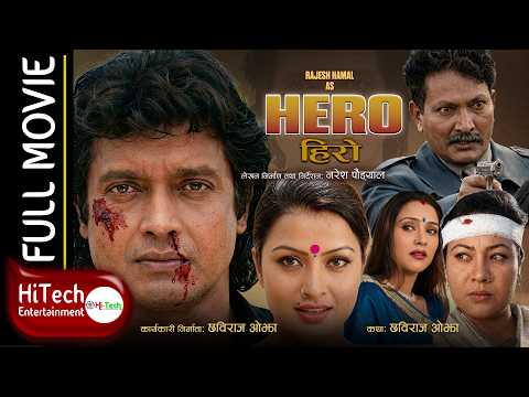 Watch Hero