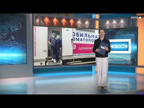 Мобильная стоматология Приморья: 596 пациентов уже получили помощь