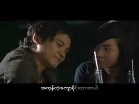 myo gyi_ pyar lar chin lay